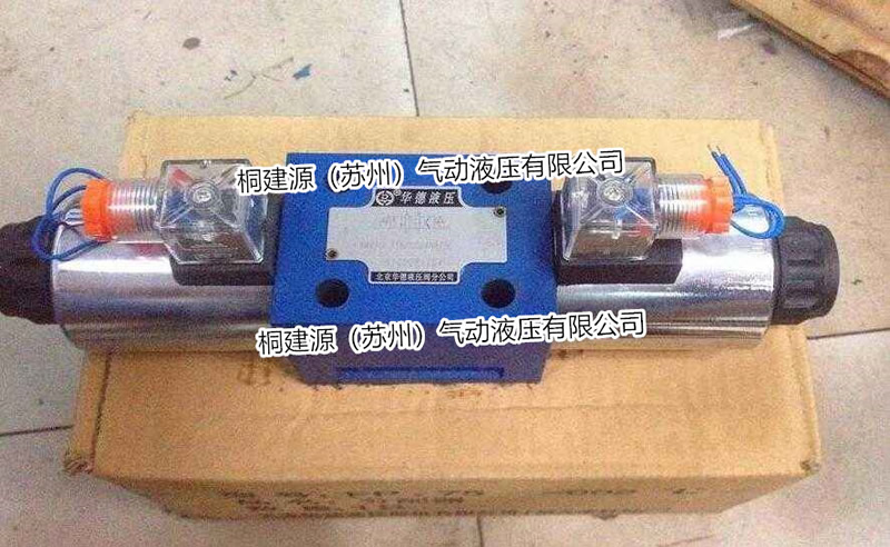 電磁閥