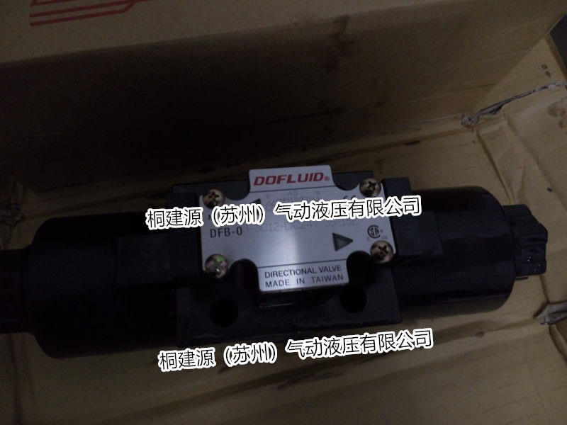 電磁閥